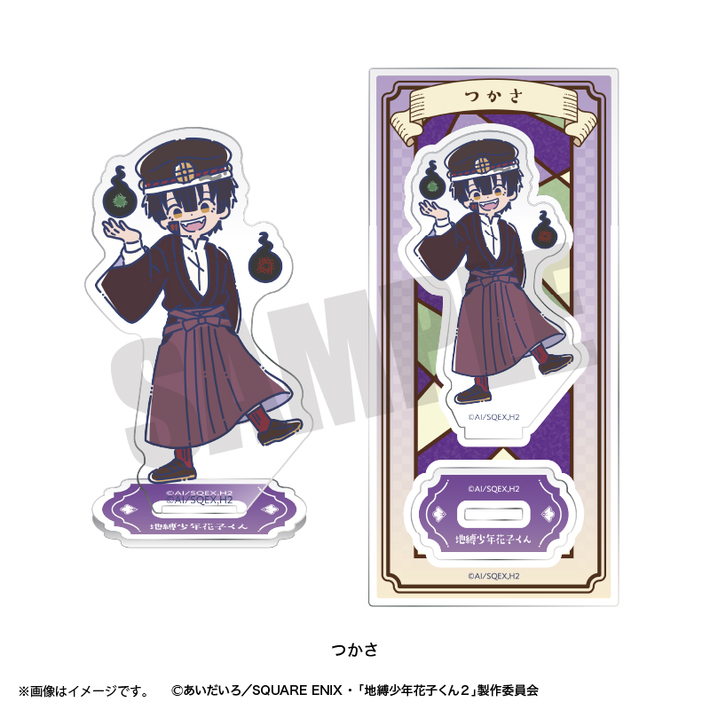 韓国版　地縛少年花子くん　アクスタ　メガネ拭き Amazon.co.jp: 地縛少年花子くん アクリルスタンド 花子くん Cyber