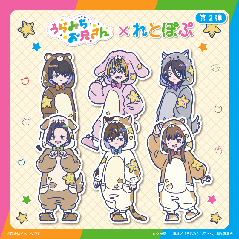 PLAYFUL MIND SHOP（プレイフルマインドショップ）