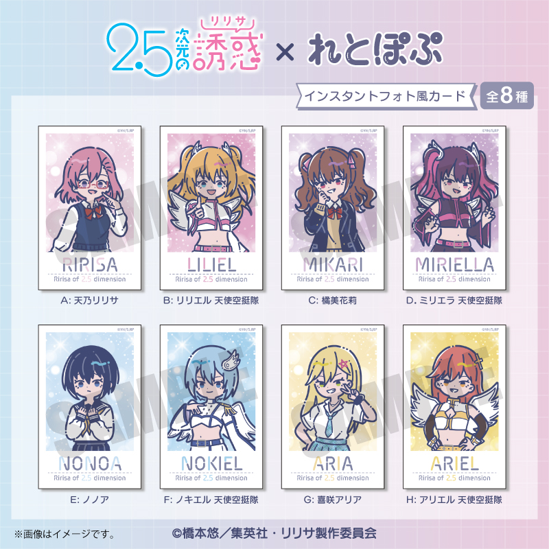 リンバスカンパニー れとぽぷ D賞缶バッジコンプリートセット PLAYFUL MIND SHOP（プレイフルマインドショップ）】