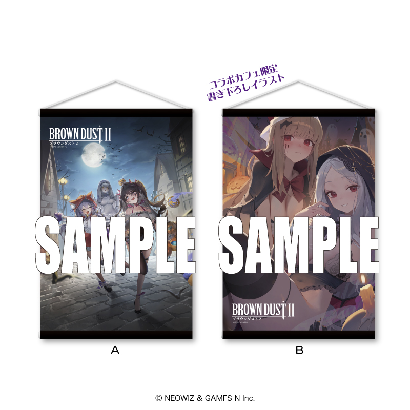 ブラウンダスト2×コラボカフェ ゲームマット【PLAYFUL MIND SHOP