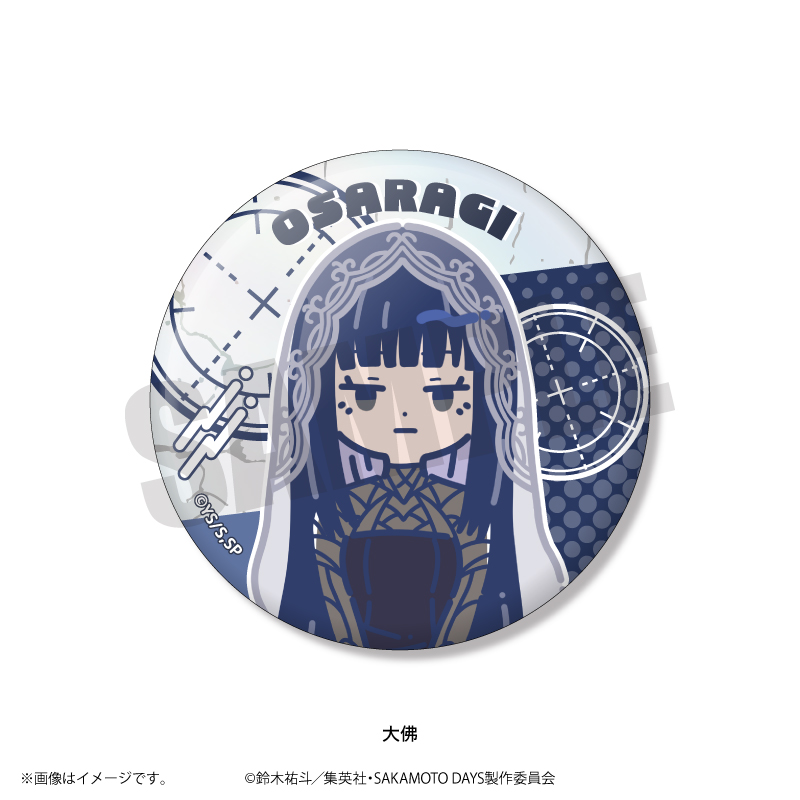 TVアニメ『SAKAMOTO DAYS』れとぽぷ オーロラ缶バッジ（全10種） BOX