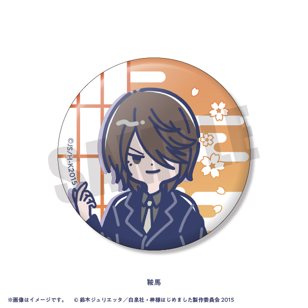 TVアニメ『神様はじめました』れとぽぷ 缶バッジ（全8種）BOX