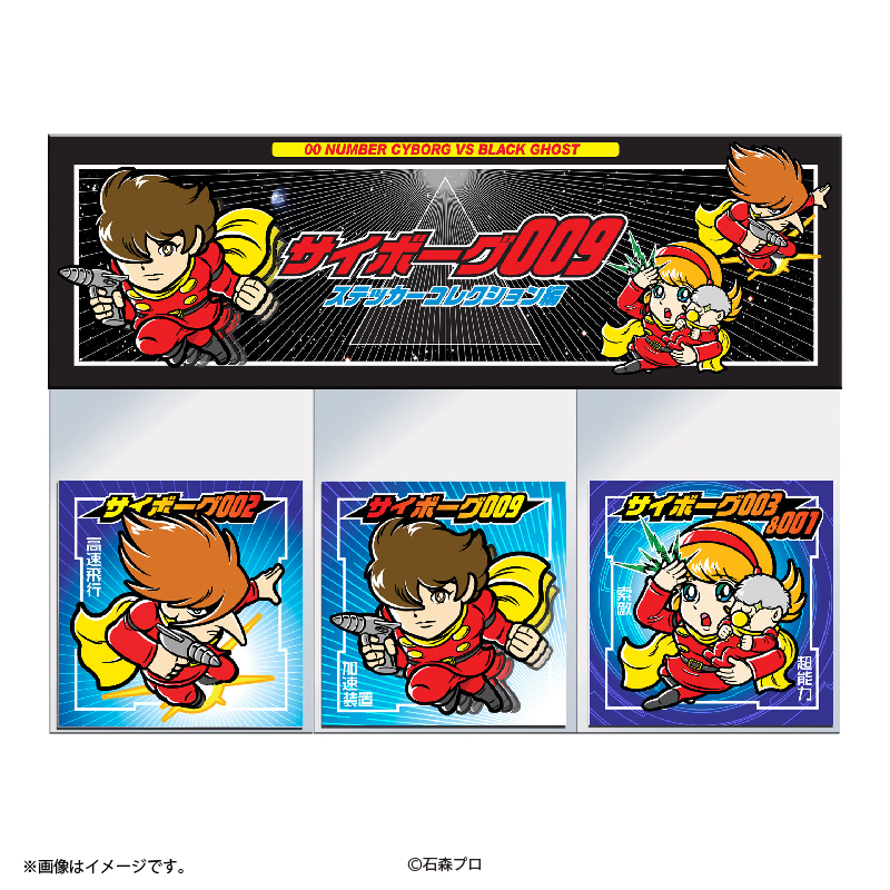 シール【PLAYFUL MIND SHOP（プレイフルマインドショップ）】