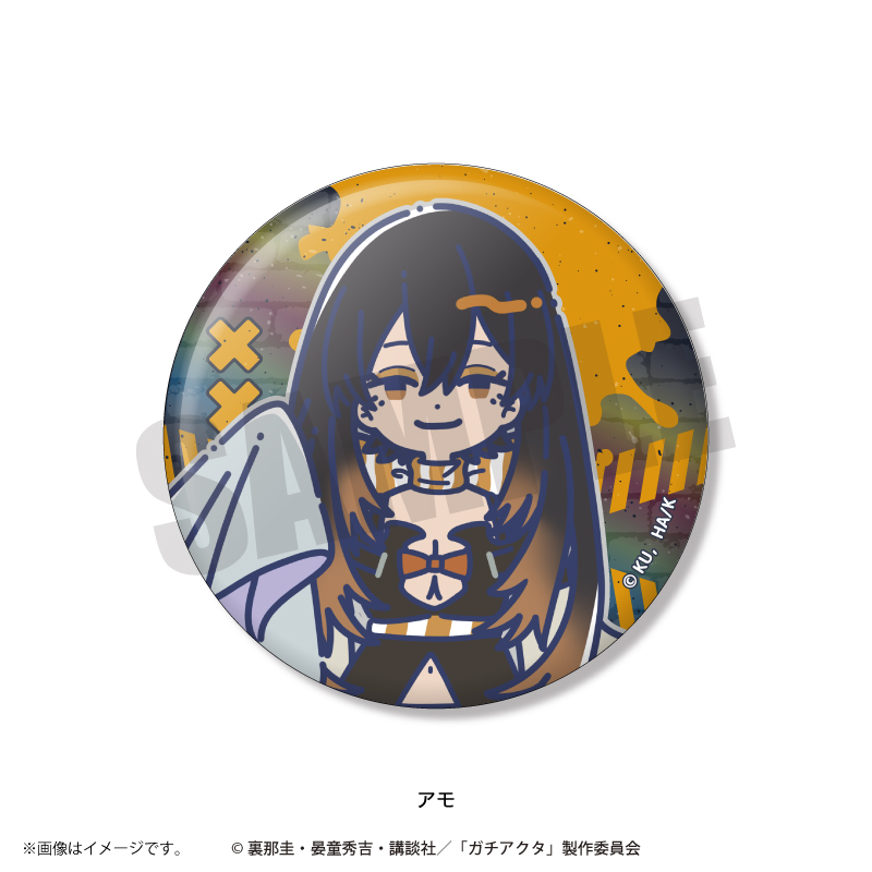 TVアニメ「ガチアクタ」れとぽぷ オーロラ缶バッジ（全8種）BOX