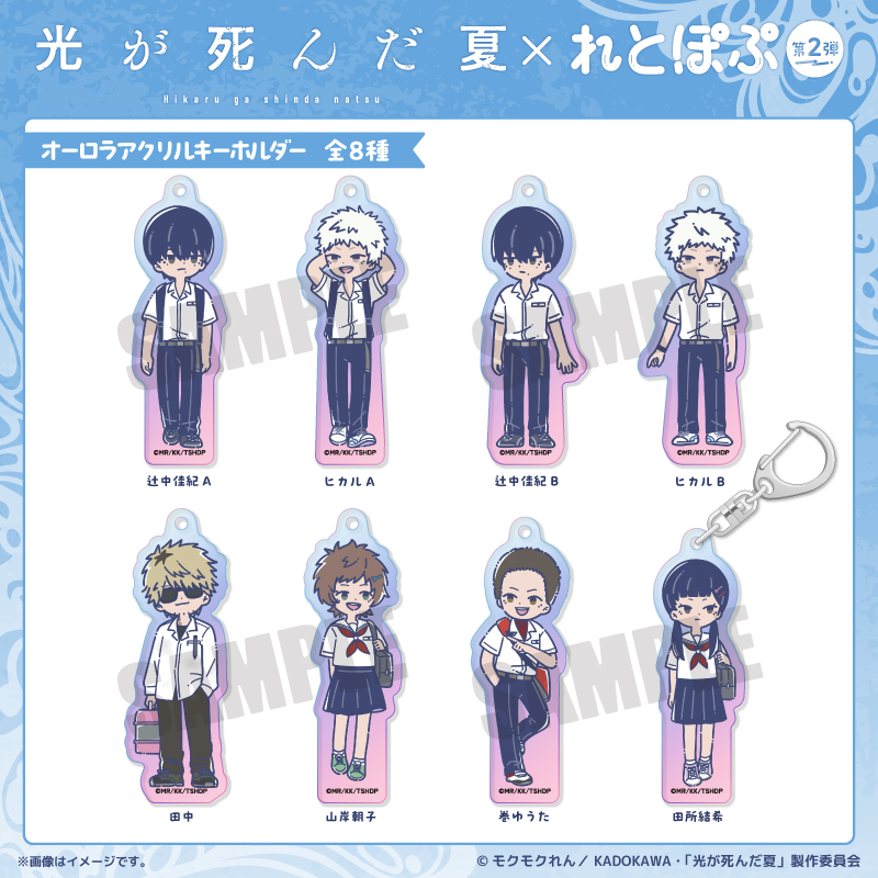 へボット アクリルキーホルダー クリアファイル DVD BOXファンブック eyecatch_mihorse.png