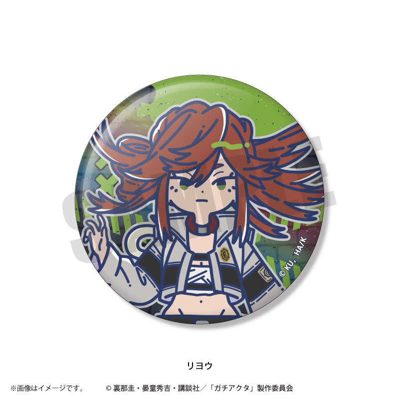 TVアニメ「ガチアクタ」れとぽぷ オーロラ缶バッジ（全8種）単品