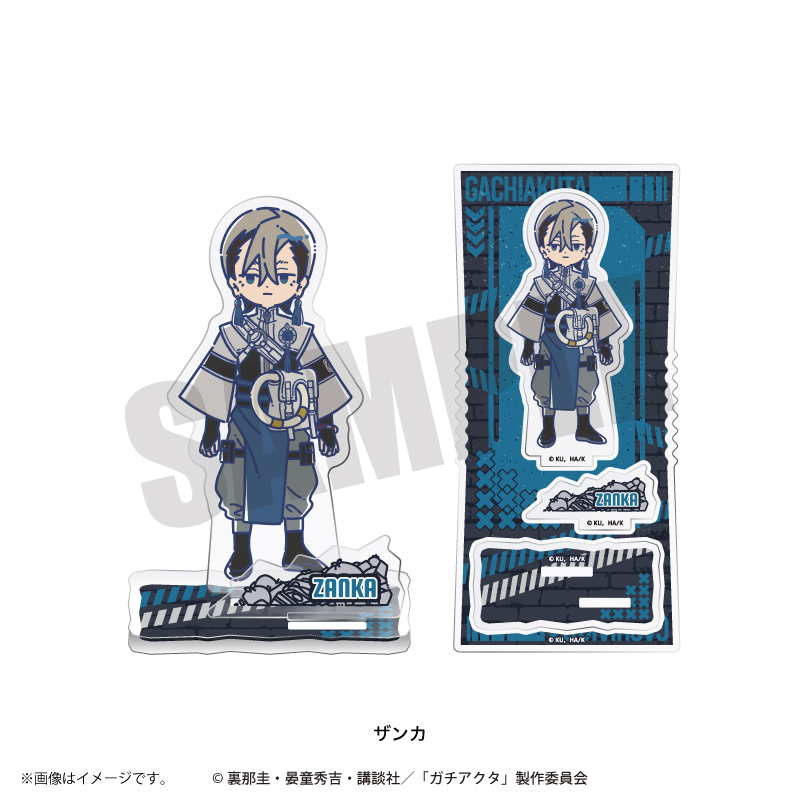 ガチアクタ アクリルスタンド 全8種 コンプリートセット TVアニメ「ガチアクタ」れとぽぷ アクリルスタンド（全8種）【PLAYFUL