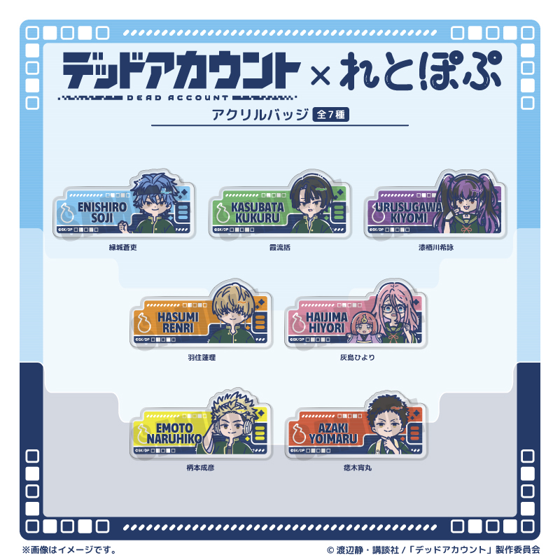 NieR アクリルバッジ スクエニカフェ Series 12個入りBOX 1 Vol. アクリルバッジコレクション キーホルダー・アクリルキーホルダー