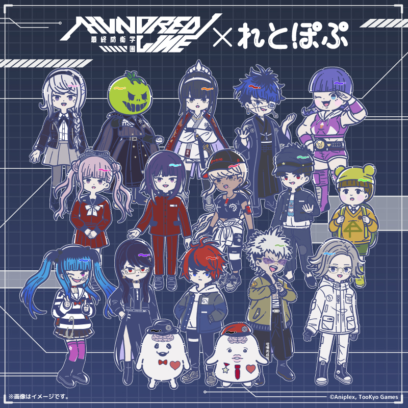 HUNDRED LINE -最終防衛学園-』×れとぽぷ