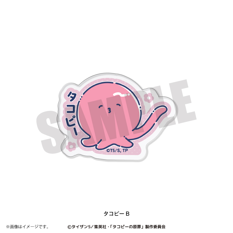 アニメ「タコピーの原罪」れとぽぷ アクリルクリップ（全6種