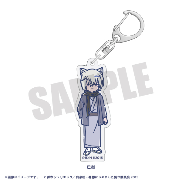 TVアニメ『神様はじめました』れとぽぷ アクリルキーホルダー（全8種