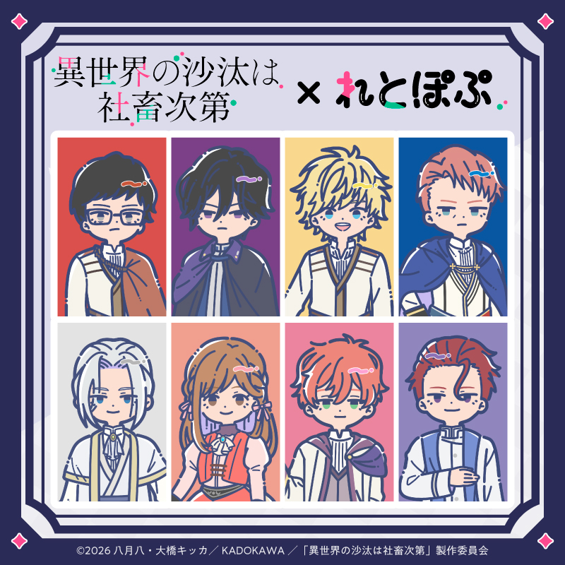 PLAYFUL MIND SHOP（プレイフルマインドショップ）