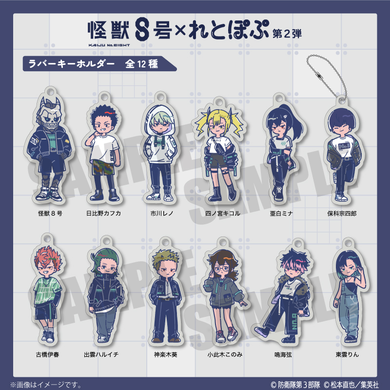 ラバーキーホルダー【PLAYFUL MIND SHOP（プレイフルマインドショップ）】