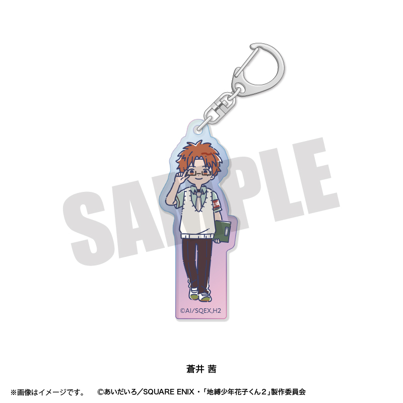 TVアニメ『地縛少年花子くん2』れとぽぷ オーロラアクリル