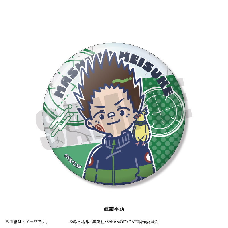 TVアニメ『SAKAMOTO DAYS』れとぽぷ オーロラ缶バッジ（全10種） BOX