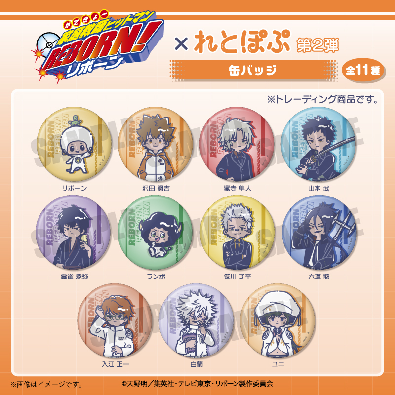 缶バッジ【PLAYFUL MIND SHOP（プレイフルマインドショップ）】