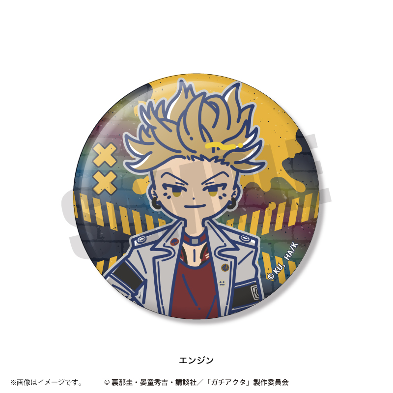 TVアニメ「ガチアクタ」れとぽぷ オーロラ缶バッジ（全8種）BOX