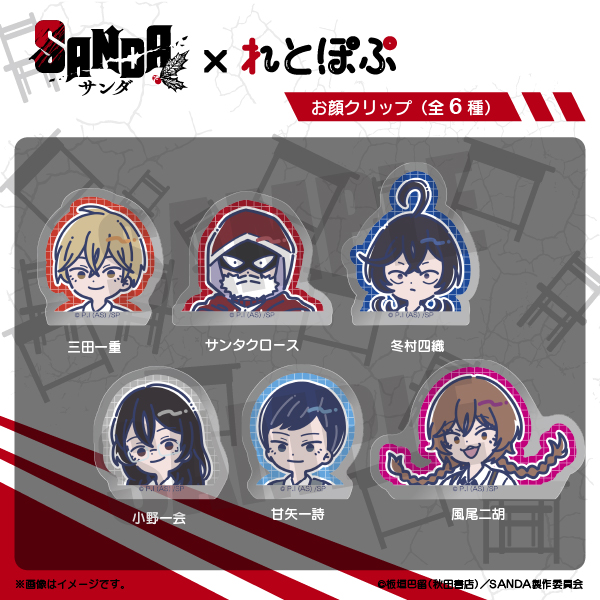e➕ソードアートオンライン➕　シノン　犬耳　ストラップ TVアニメ『SANDA』×れとぽぷ