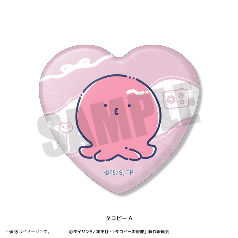 アニメ「タコピーの原罪」れとぽぷ ハート型缶バッジ（全6種）BOX