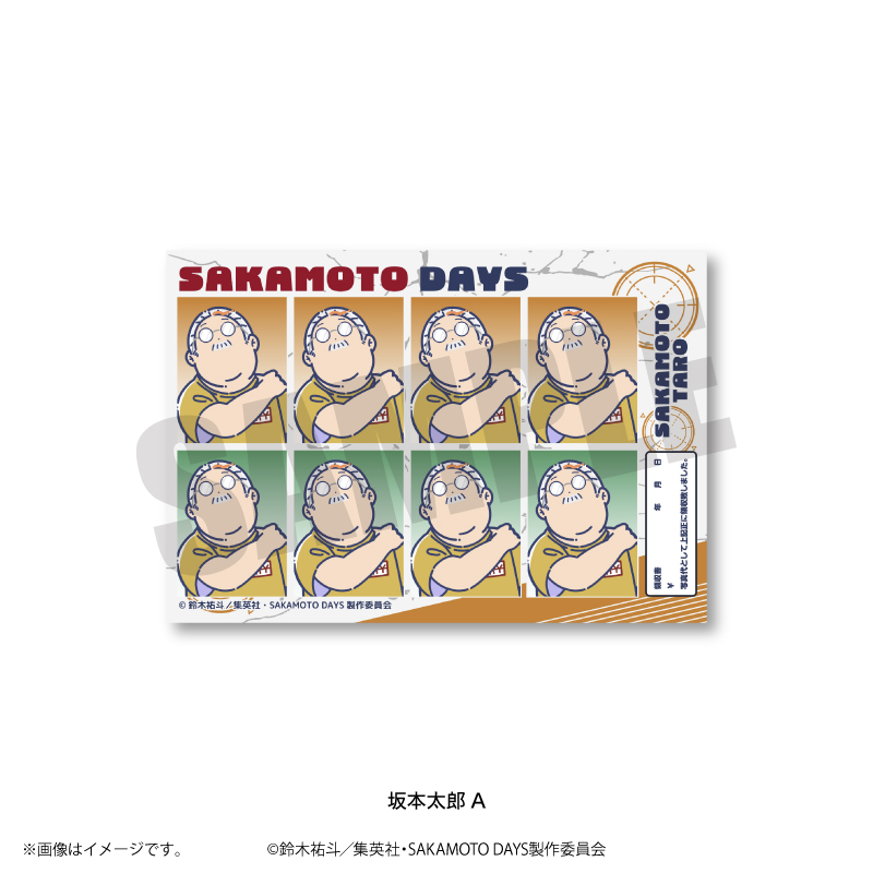 TVアニメ『SAKAMOTO DAYS』れとぽぷ 証明写真風ステッカー（全10種