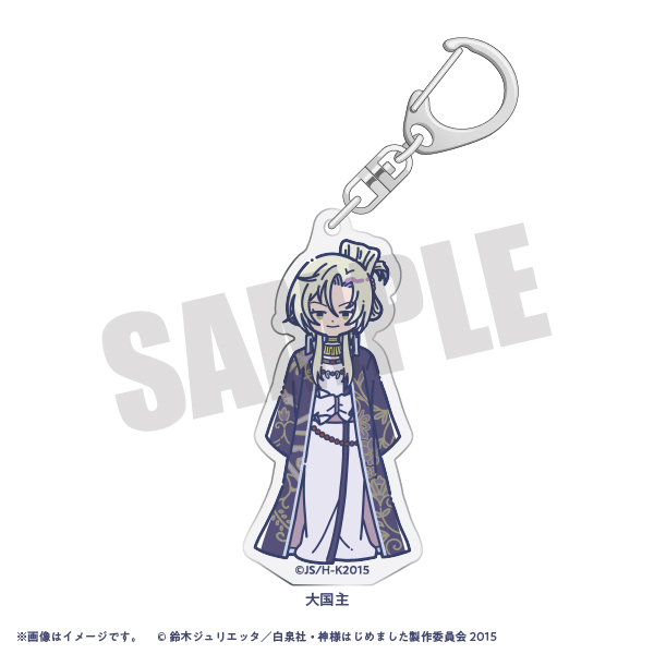 神様はじめました　アクリルキーホルダー TVアニメ『神様はじめました』れとぽぷ アクリルキーホルダー（全8種