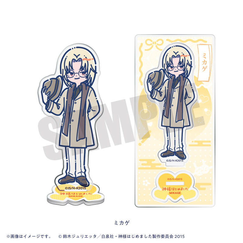 TVアニメ『神様はじめました』れとぽぷ アクリルスタンド（全8種