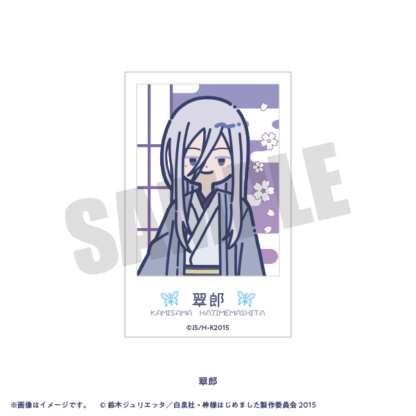 TVアニメ『神様はじめました』れとぽぷ インスタントフォト風カード
