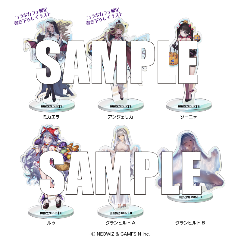 ブラウンダスト2×コラボカフェ ゲームマット【PLAYFUL MIND SHOP