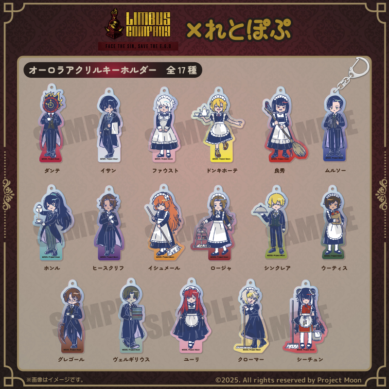 Limbus Company×れとぽぷ |PLAYFUL MIND SHOP（プレイフルマインド