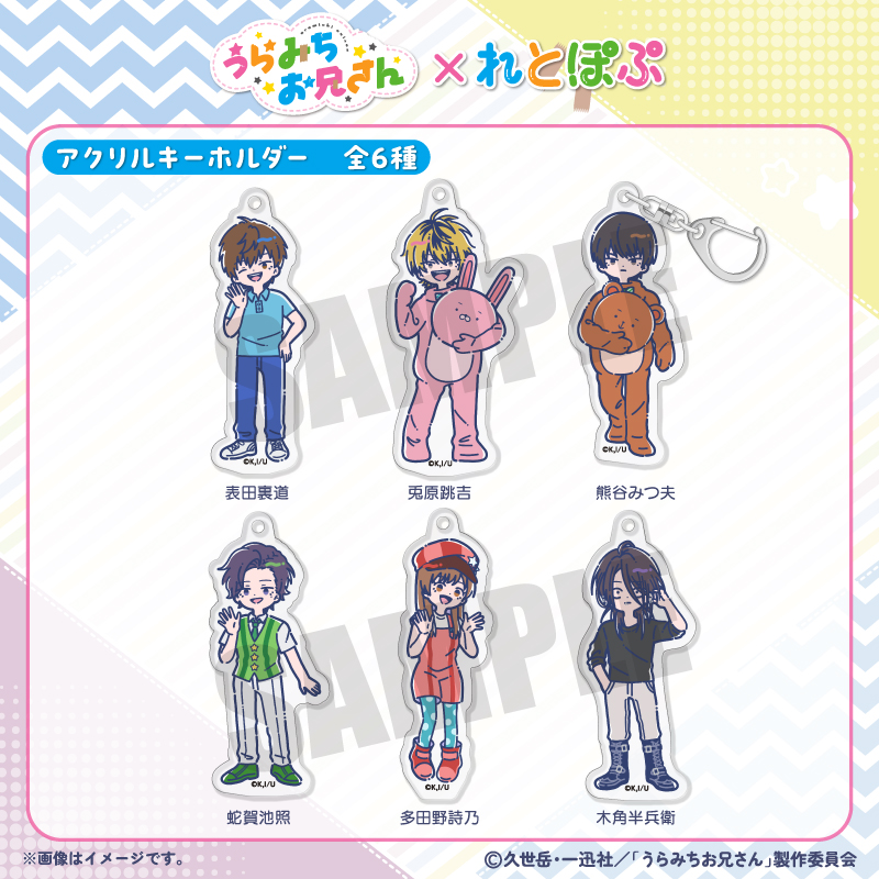 PLAYFUL MIND SHOP（プレイフルマインドショップ）】