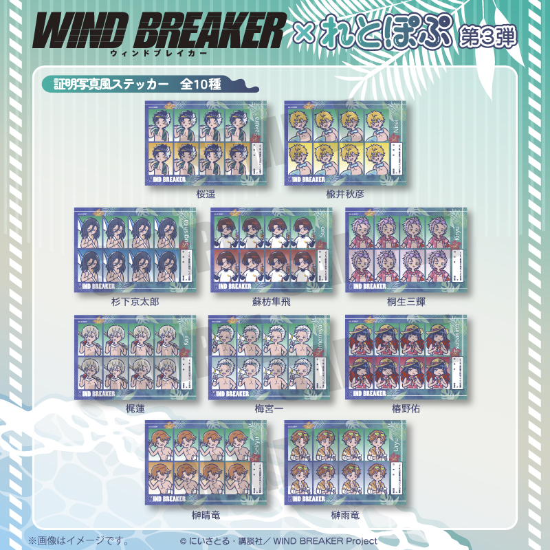 【匿名配送】ランダム編成画面風カード キャスター 1BOX 全57種 ステッカー 匿名配送】ランダム編成画面風カード キャスター 1BOX 全57種