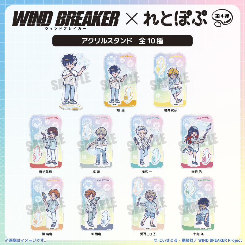 アクリルスタンド【PLAYFUL MIND SHOP（プレイフルマインドショップ）】