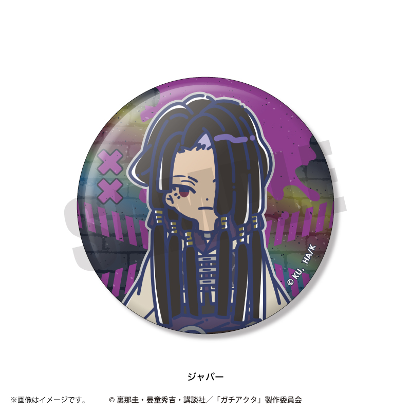 TVアニメ「ガチアクタ」れとぽぷ オーロラ缶バッジ（全8種）単品