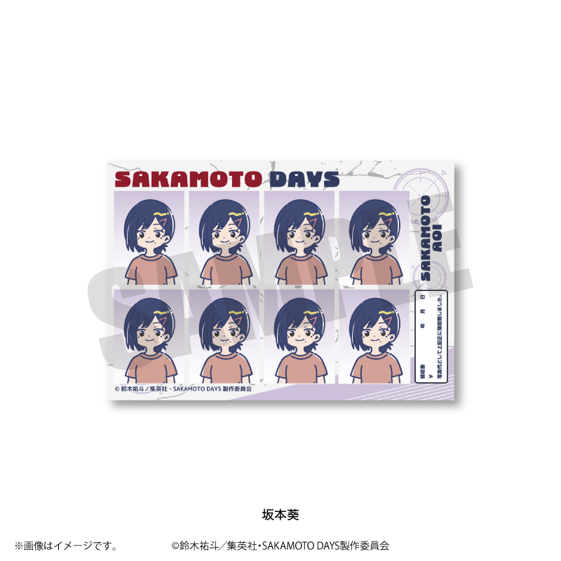 TVアニメ『SAKAMOTO DAYS』れとぽぷ 証明写真風ステッカー（全10種