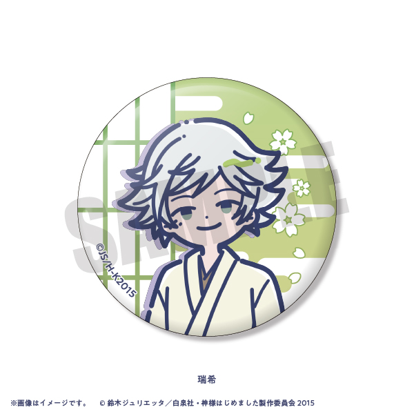 神様はじめました　缶バッジ 神様はじめました」きらきら缶バッジコレクション BOX: グッズ・文具