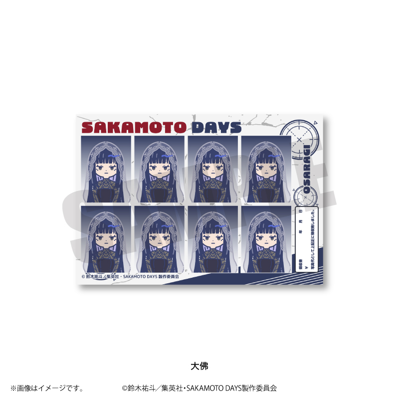 TVアニメ『SAKAMOTO DAYS』れとぽぷ 証明写真風ステッカー（全10種