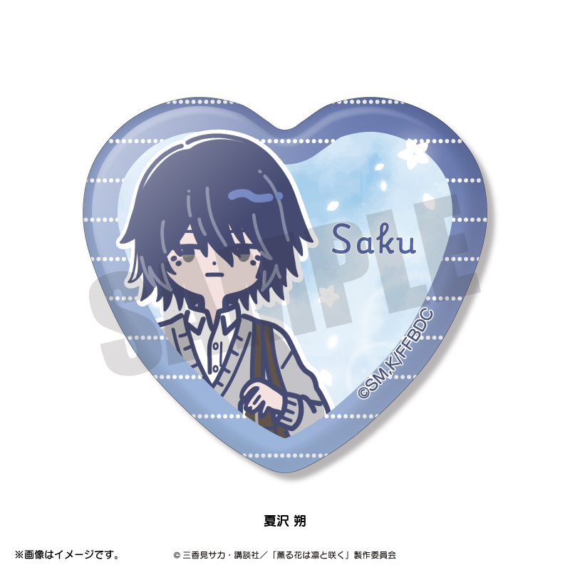 TVアニメ『薫る花は凛と咲く』れとぽぷ ハート型缶バッジ（全6種