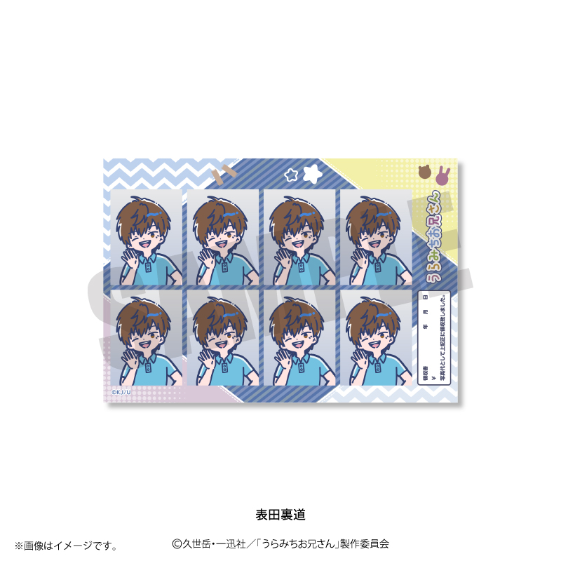 ぽちくん　アクキー TVアニメ「うらみちお兄さん」れとぽぷ 証明写真風ステッカー