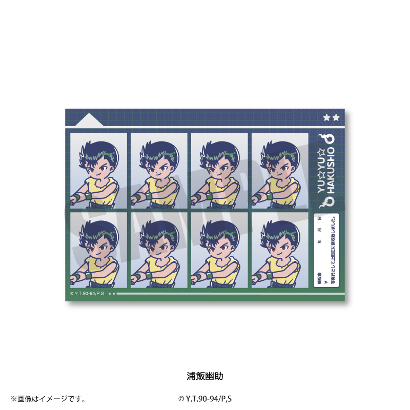 TVアニメ『幽☆遊☆白書』れとぽぷ 証明写真風ステッカー（全6種
