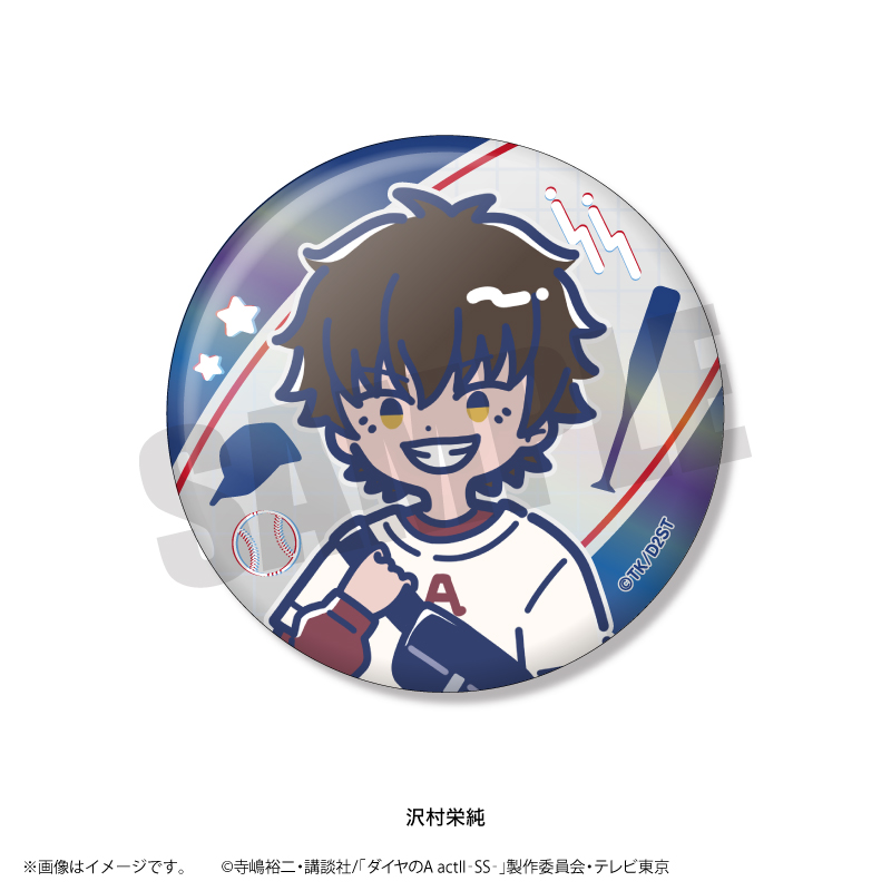 ダイヤのA 缶バッジ　2個セット TVアニメ『ダイヤのA actⅡ-SS-』れとぽぷ 第2弾 オーロラ缶