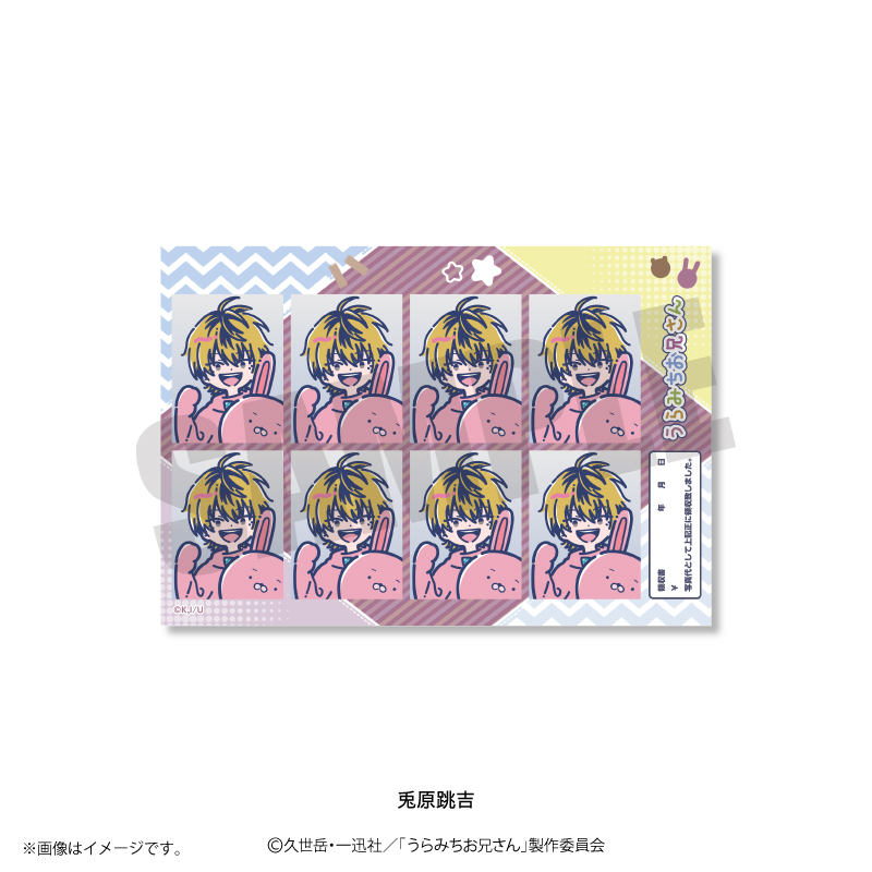 【政五郎さま専用】千組関連グッズ SMC組 6th Anniversary」グッズを2025年7月4日(金)19時から販売