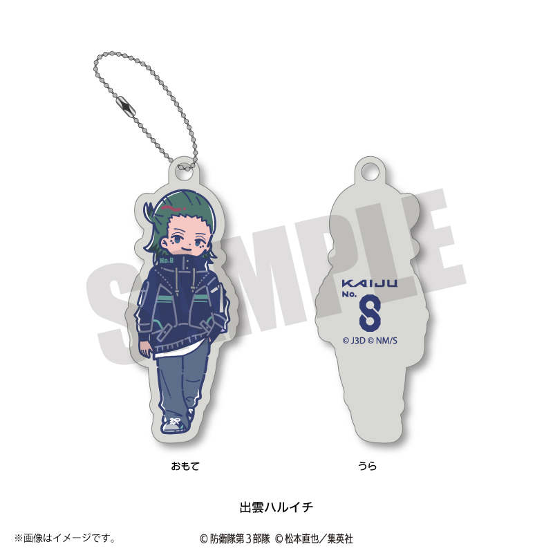 アニメ『怪獣8号』れとぽぷ 第2弾 ラバーキーホルダー（全12種