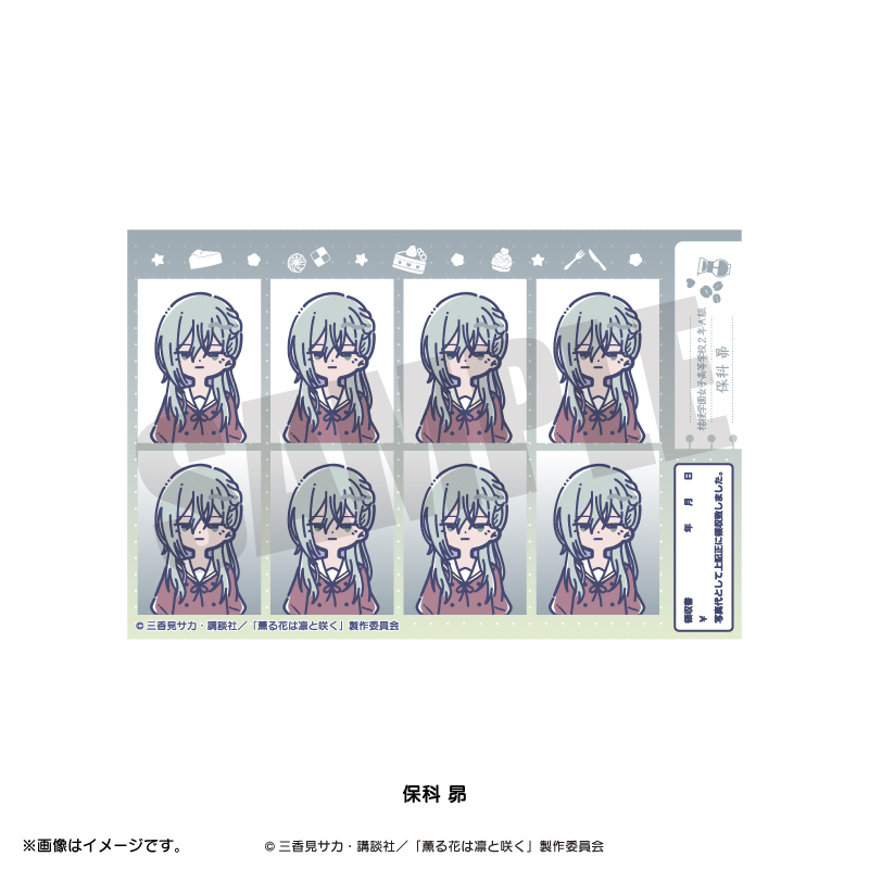 TVアニメ『薫る花は凛と咲く』れとぽぷ 証明写真風ステッカー