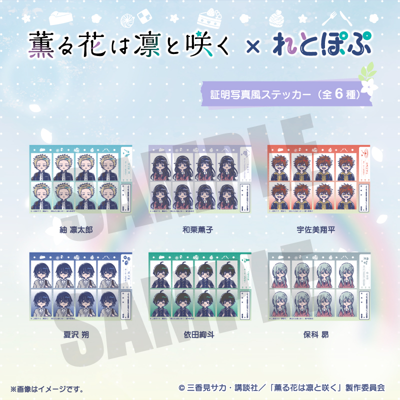 PLAYFUL MIND SHOP（プレイフルマインドショップ）】