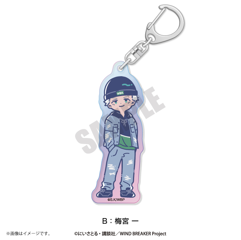 風が強く吹いている　トレーディングアクリルキーホルダー　特典付き WIND BREAKER ぷちちょこトレーディングアクリルキーホルダー