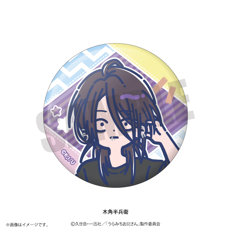 うらみちお兄さん 缶バッジ うらみちお兄さん』メタリック缶バッジ 第1弾 全10種 BOXセット