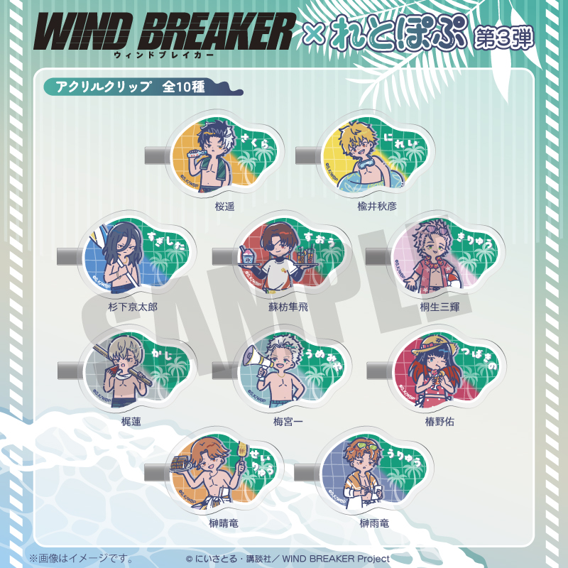 マヤ メグ フユ TAKE OUT BLUE BIRD 特典 クリアカード マヤ メグ フユ TAKE OUT BLUE BIRD 特典 クリアカード Uki