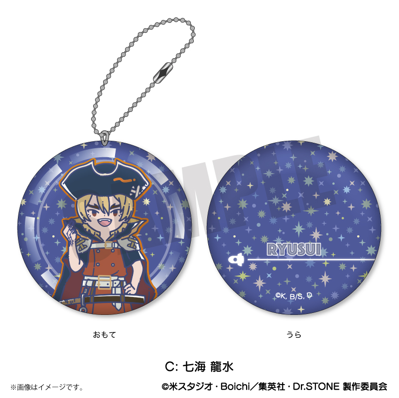 TVアニメ『Dr.STONE』れとぽぷ ミニクッションキーホルダー（全
