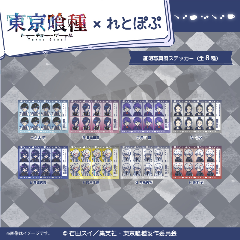 PLAYFUL MIND SHOP（プレイフルマインドショップ）】