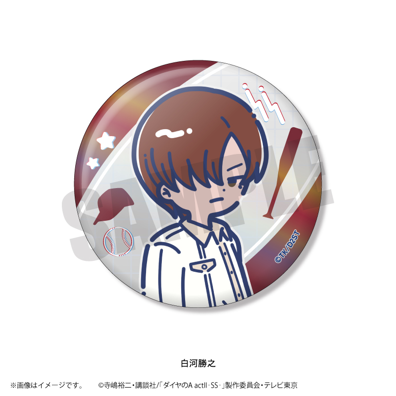 ダイヤのA 缶バッジ　2個セット ダイヤのA 缶バッジ セット 沢村栄純 降谷暁 小湊春市 - メルカリ